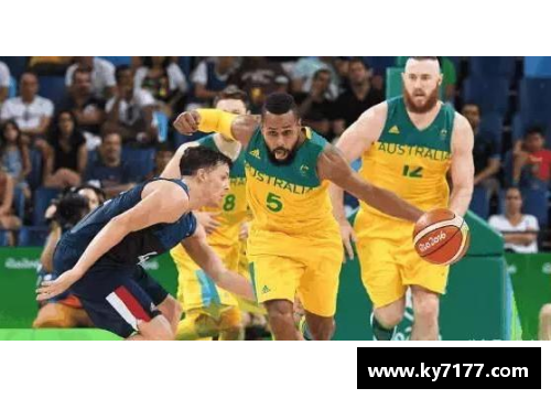 澳洲NBA球员：走向世界舞台的新风貌